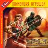 Konung II - Continuation of the Legend.jpg
