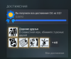 post-1530-0-73798300-1725878632_thumb.png