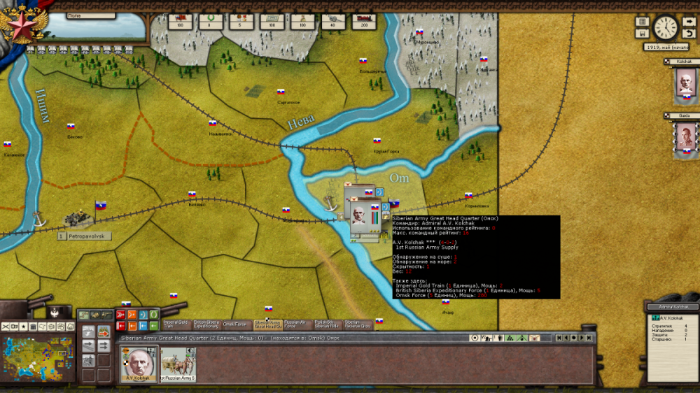 Revolution Under Siege 4.png