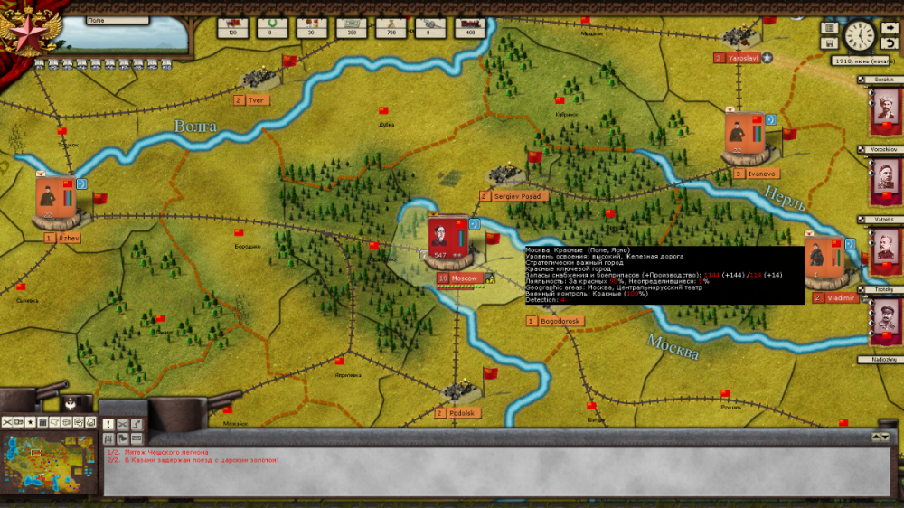 Revolution Under Siege 5.png