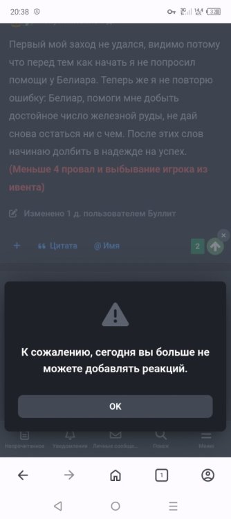 Screenshot_20251108-203848.jpg