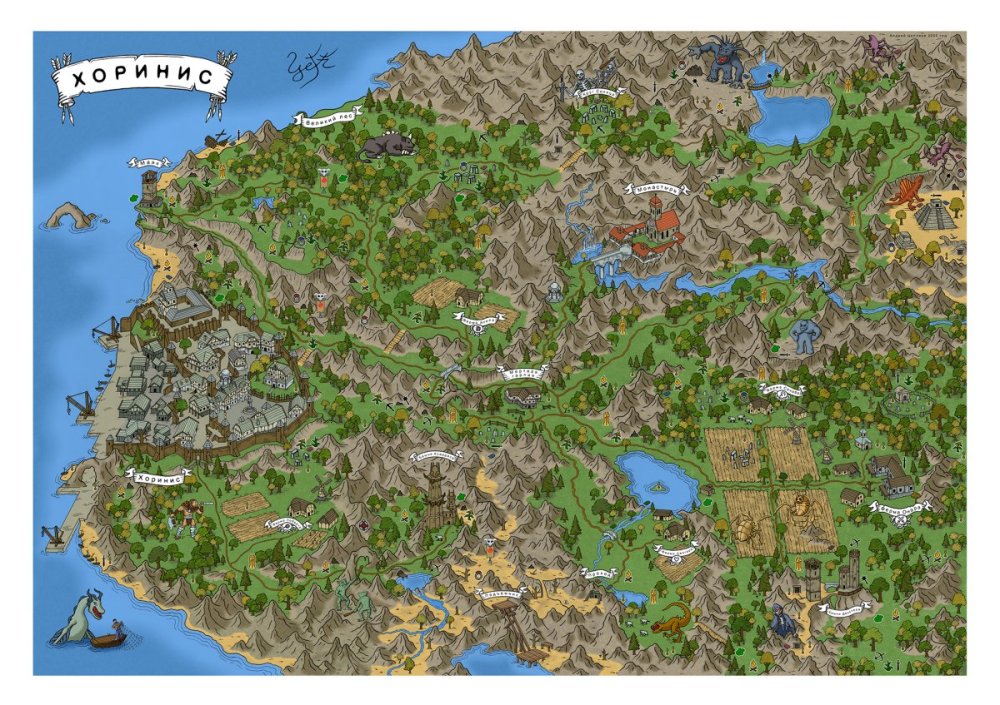 Khorinis_map_RUS_SMALL.jpg