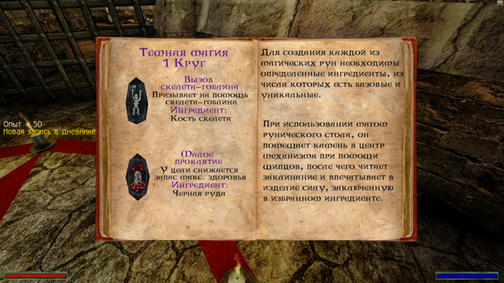 Gothic 2 Gold_2026.02.13-17.59.png