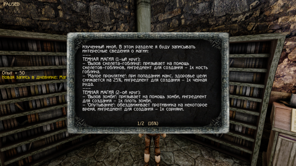 Gothic 2 Gold_2026.02.13-18.00.png