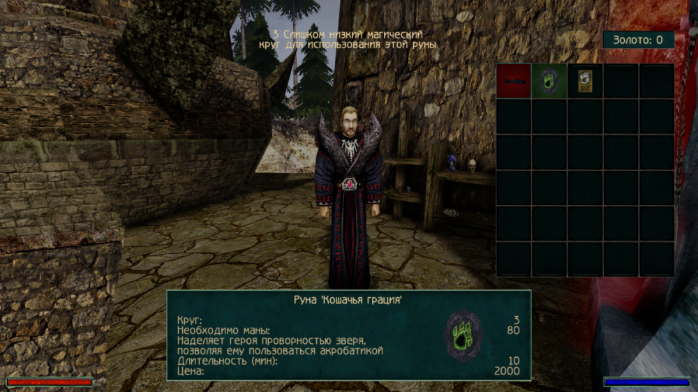 Gothic 2 Gold_2026.03.03-12.37.png