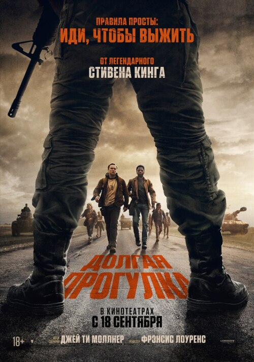 изображение_2026-03-18_215146122.png