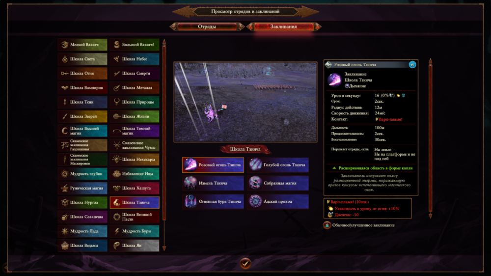 Screenshot from 2026-08-30 03-34-12.png