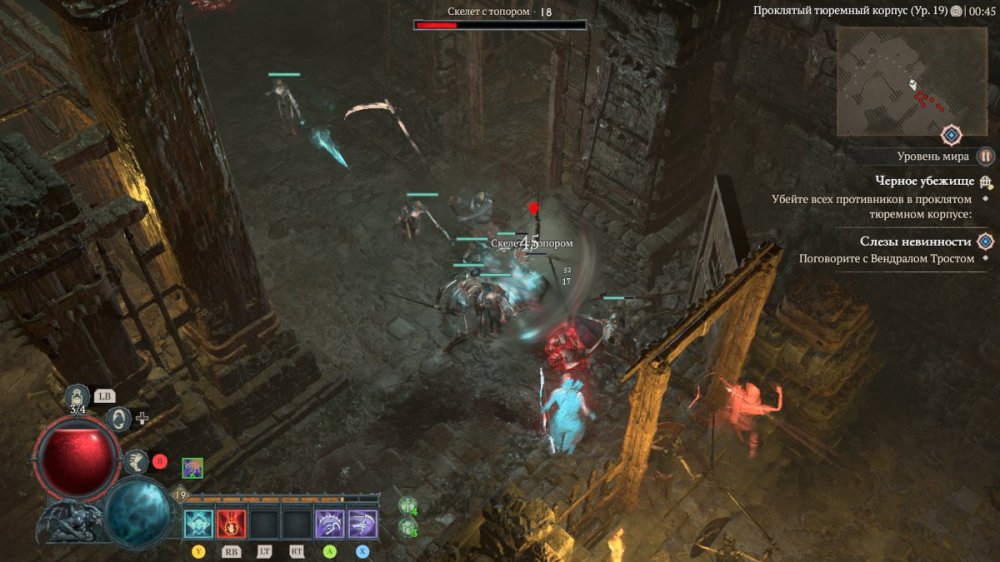 diablo-4-05.daeenhmoikfv[1].jpg