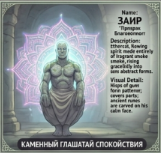 Заир.png