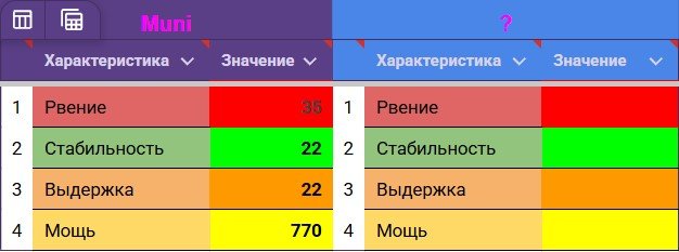 Этап 5.jpg